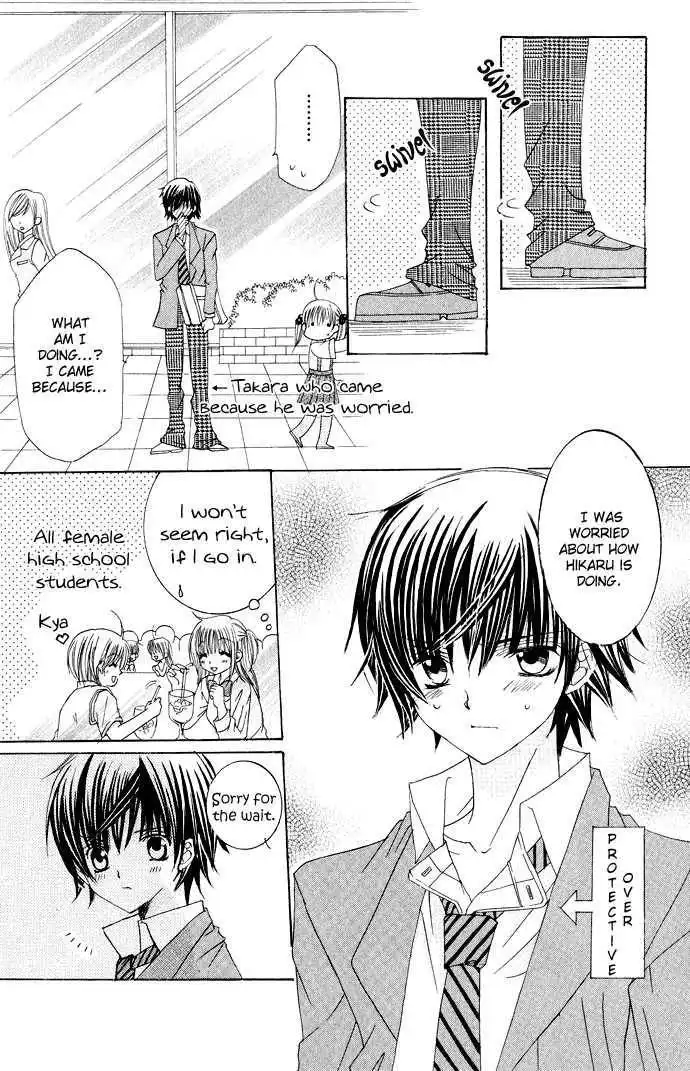 Moe Kare!! Chapter 10.5 6